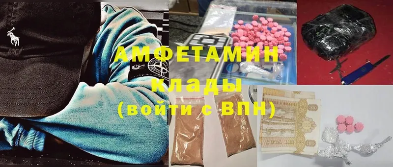 Amphetamine Premium  где можно купить наркотик  Калач-на-Дону 