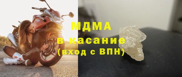 MDMA Premium VHQ Беломорск