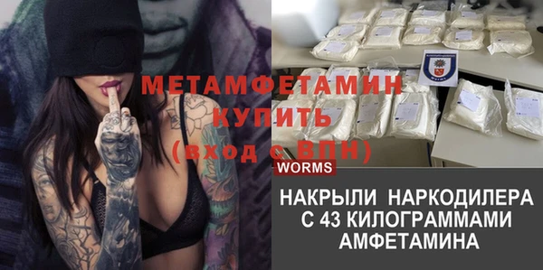 MDMA Premium VHQ Беломорск