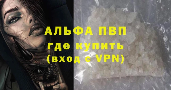 MDMA Premium VHQ Беломорск