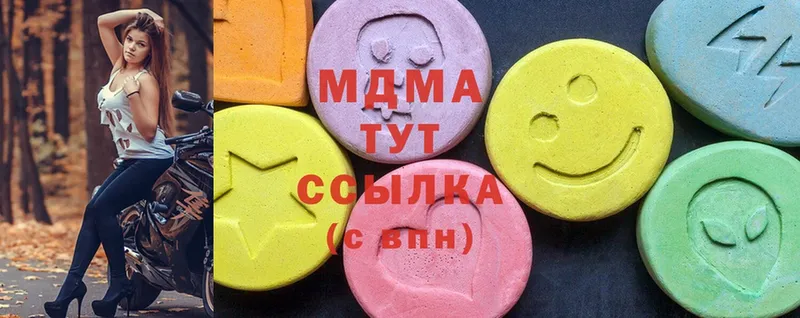 MDMA молли  Калач-на-Дону 